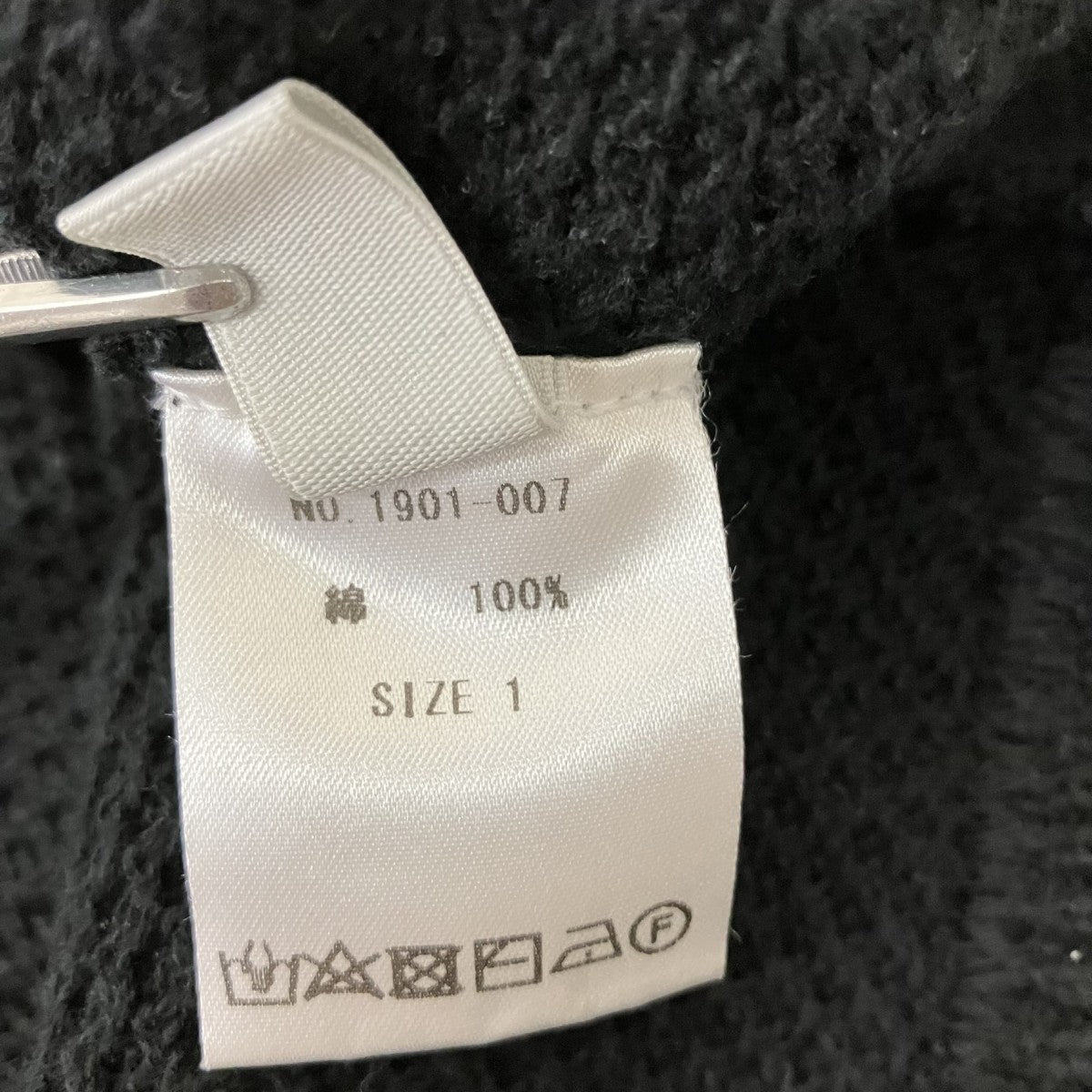 Moss Stitch Vestニットベスト1901-007