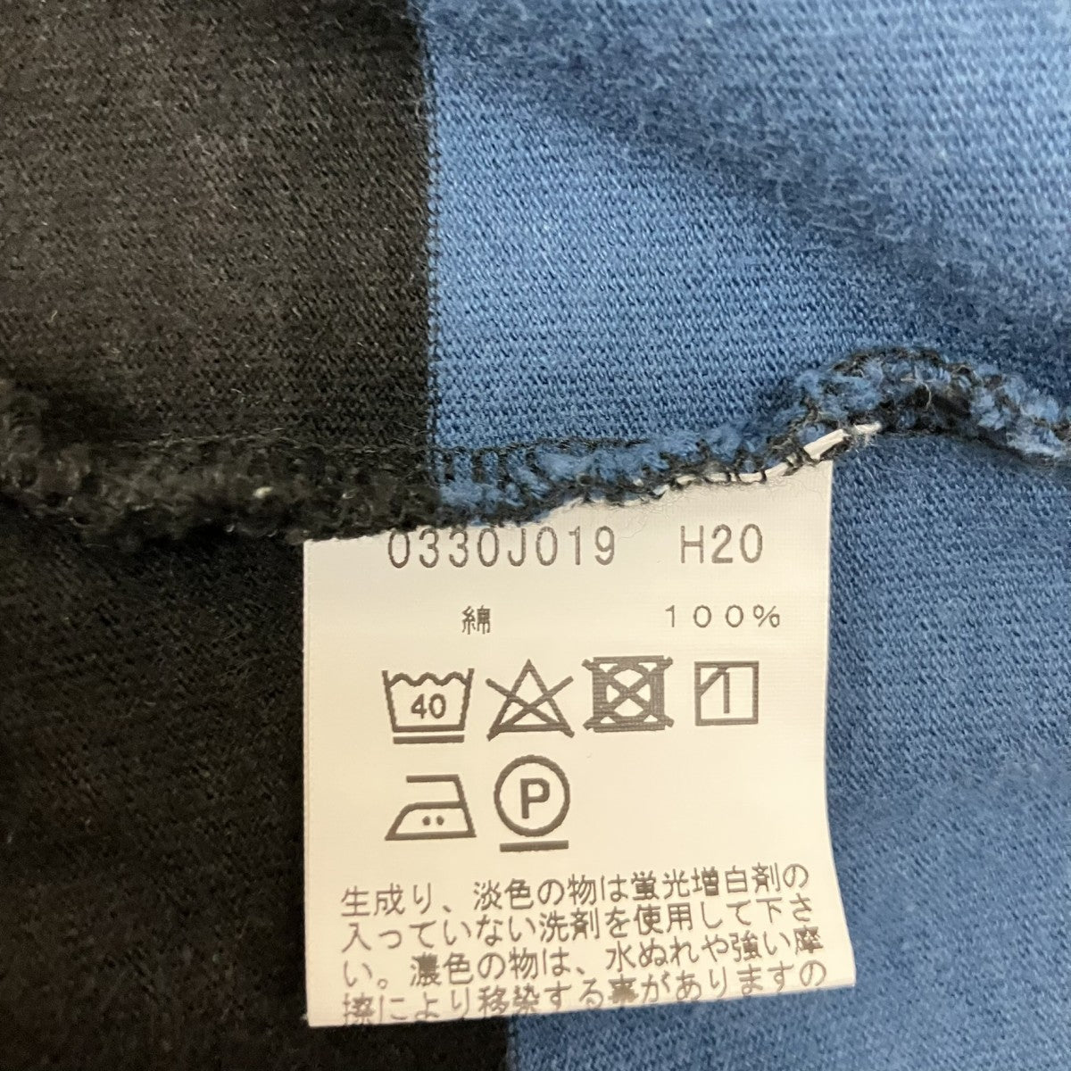 agnes b ボーダーカットソー0330J019 古着・中古-6枚目のアイテム画像