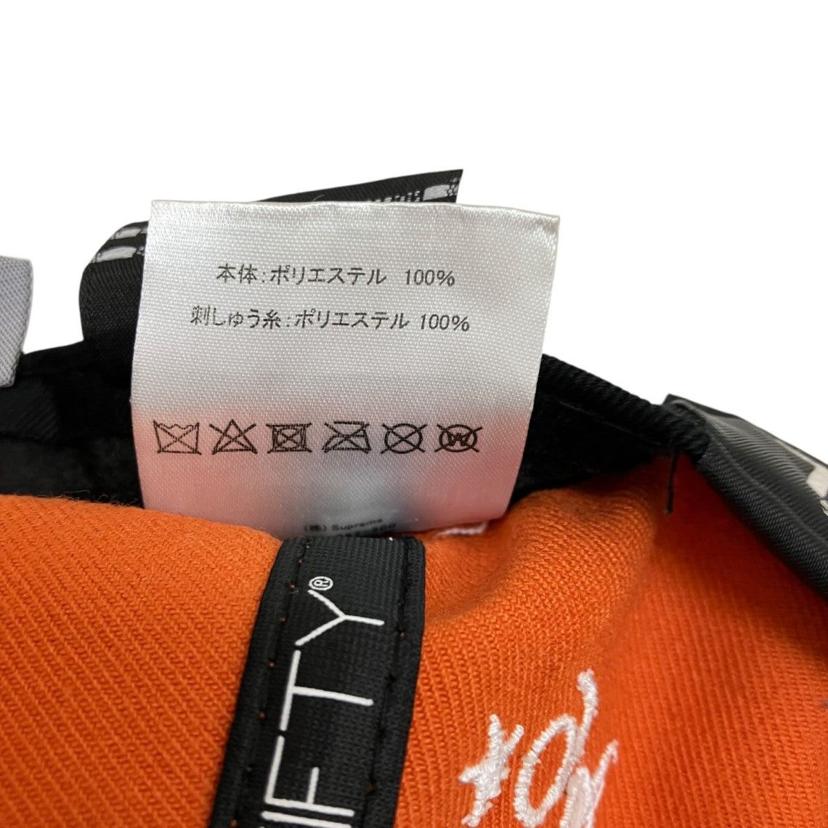 21SSGonz Logo New Era  Orangeキャップ