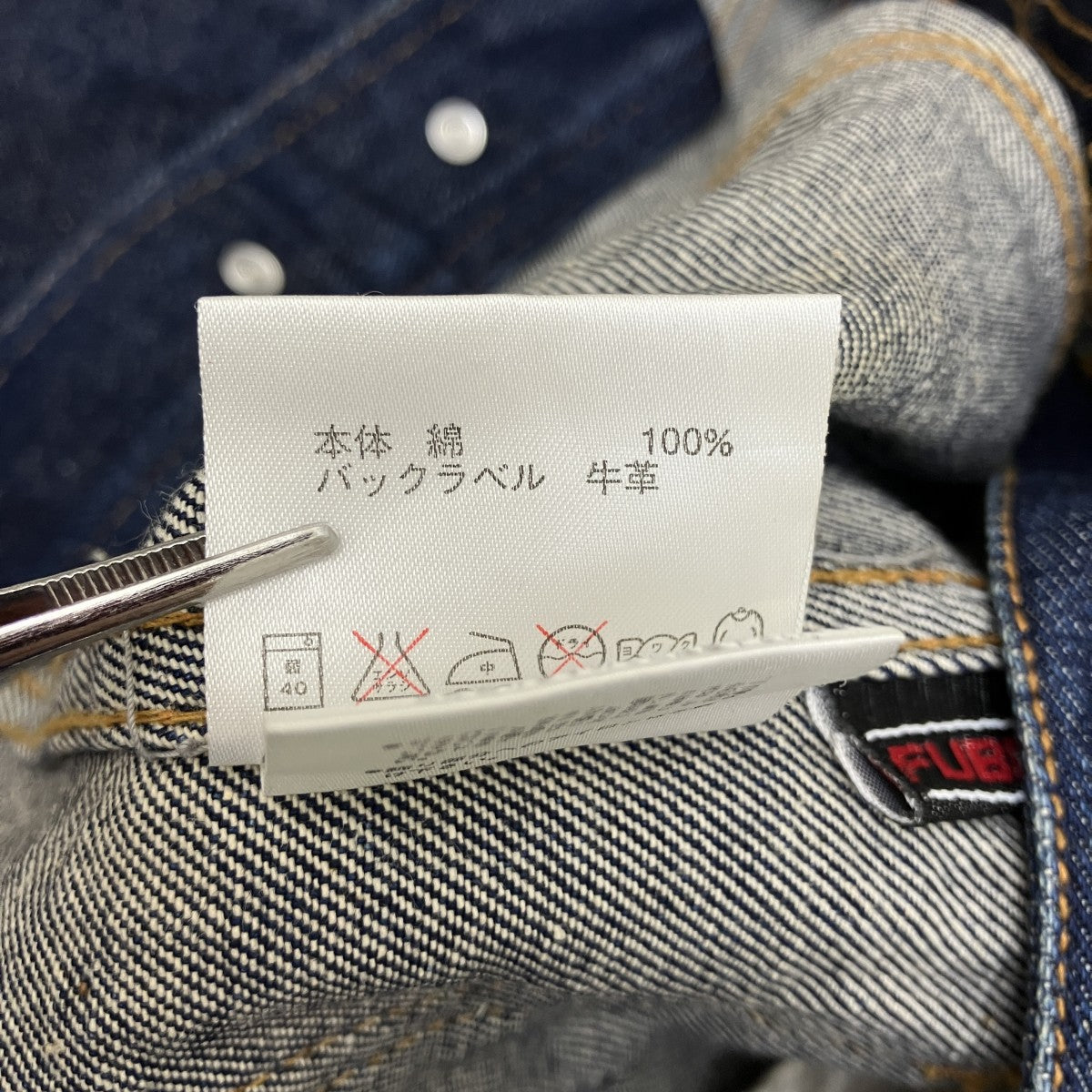 デニムジャケットFBM30210C