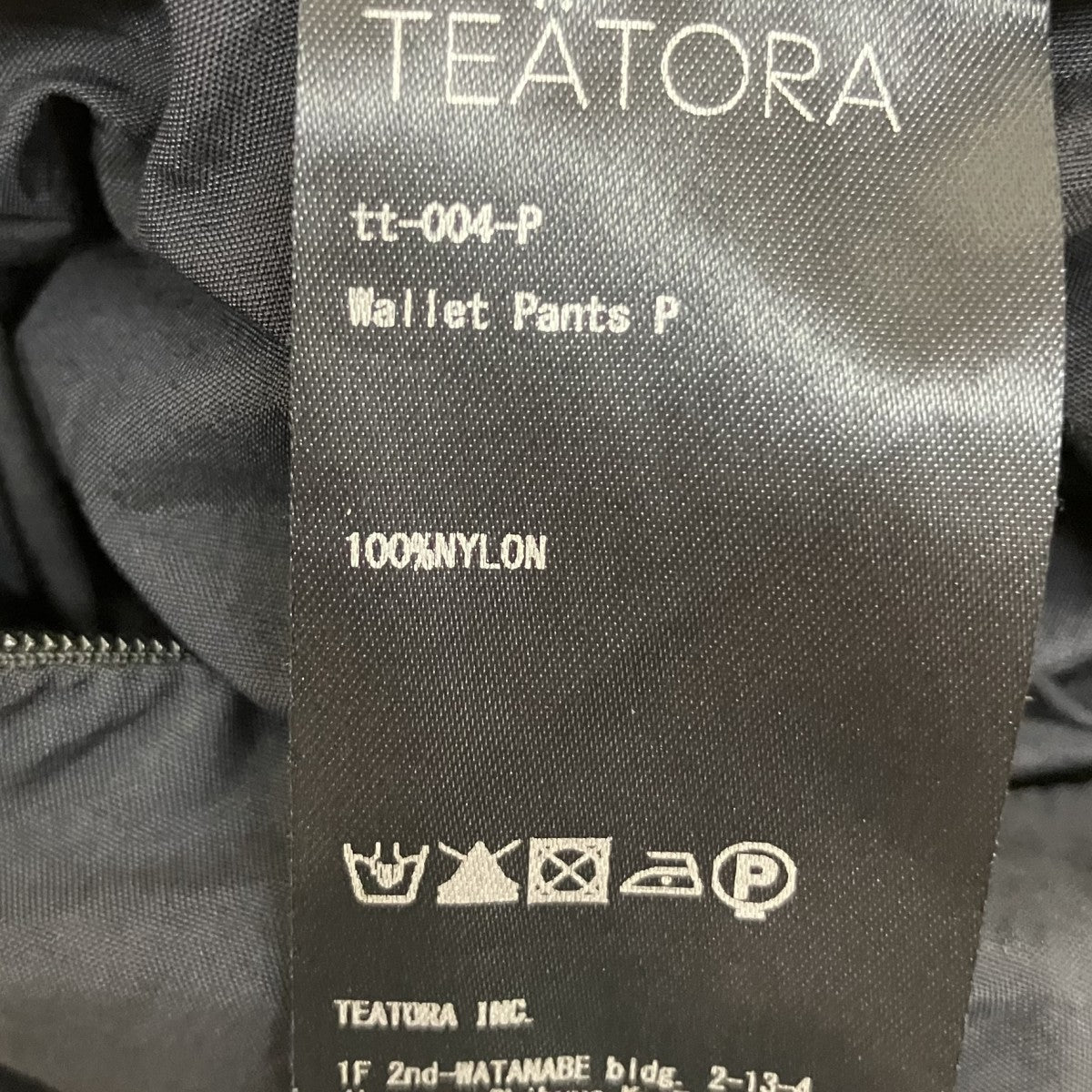 Wallet Pants PイージーパンツTT-004-P