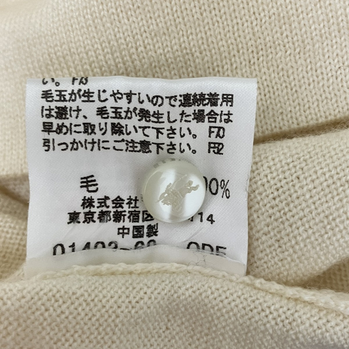 七分袖ハイネックニットFBF67-615-03