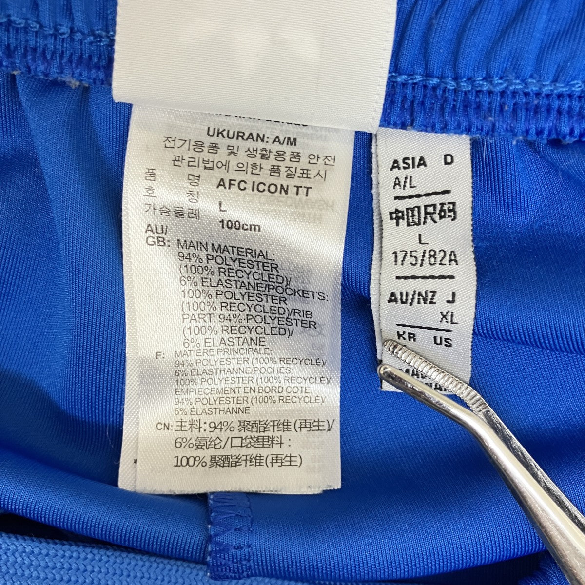 Real Madrid × adidas OriginalsトラックパンツIY0055