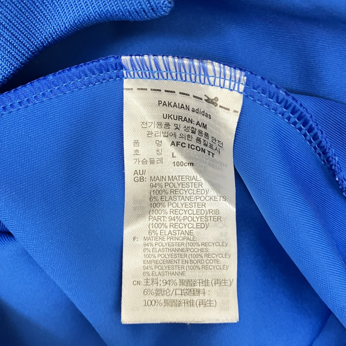 Real Madrid × adidas OriginalsトラックジャケットIY0055