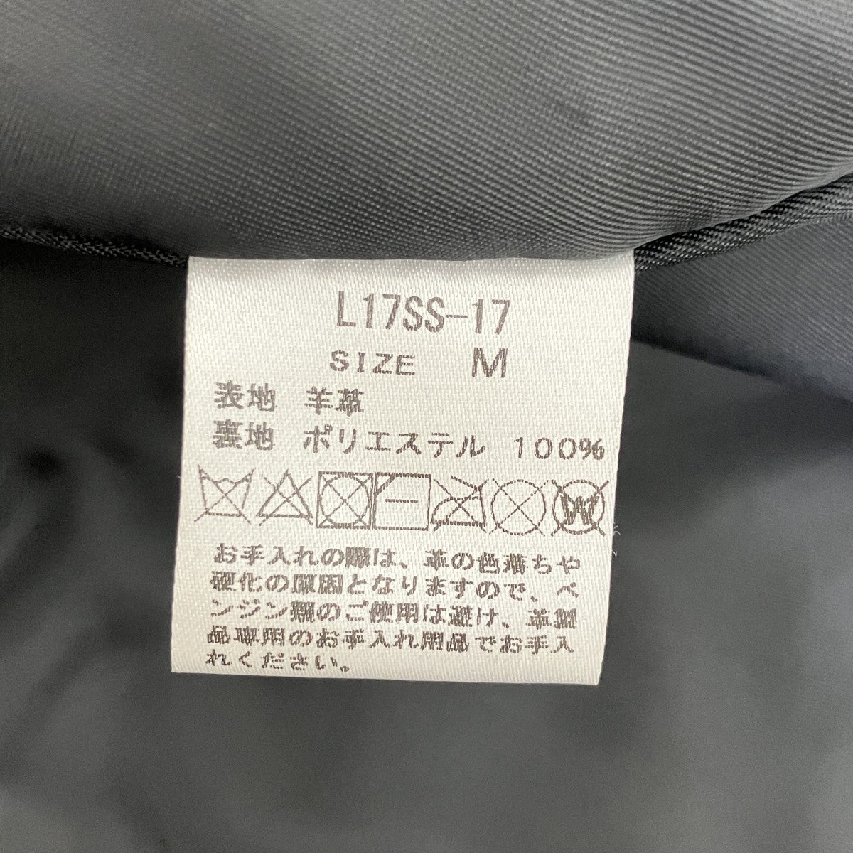 レザージャケットL17SS-17