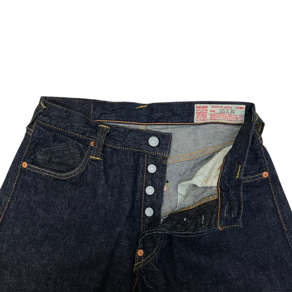 No1デニムパンツ2000T