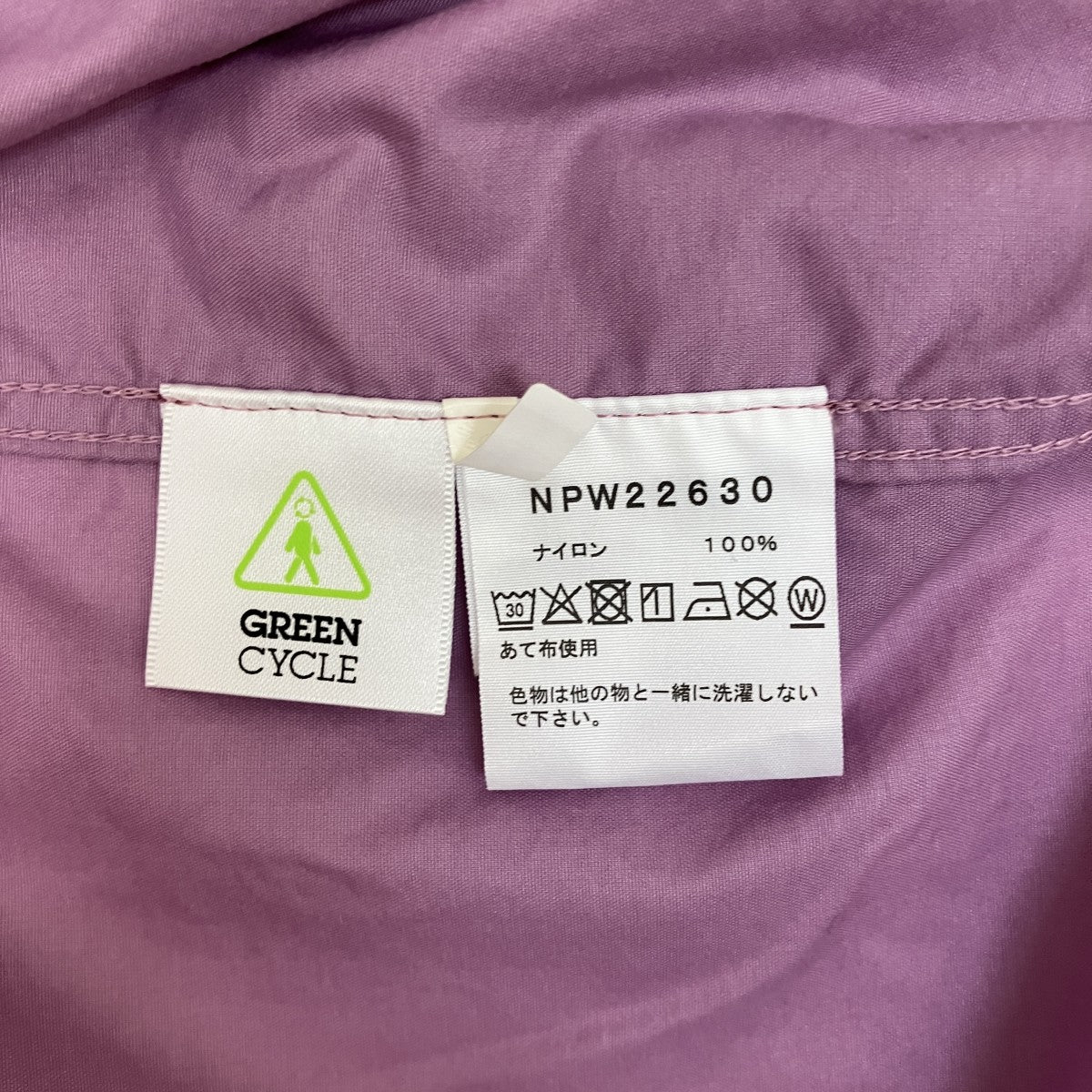 ショートコンパクトジャケットマウンテンパーカーNPW22630