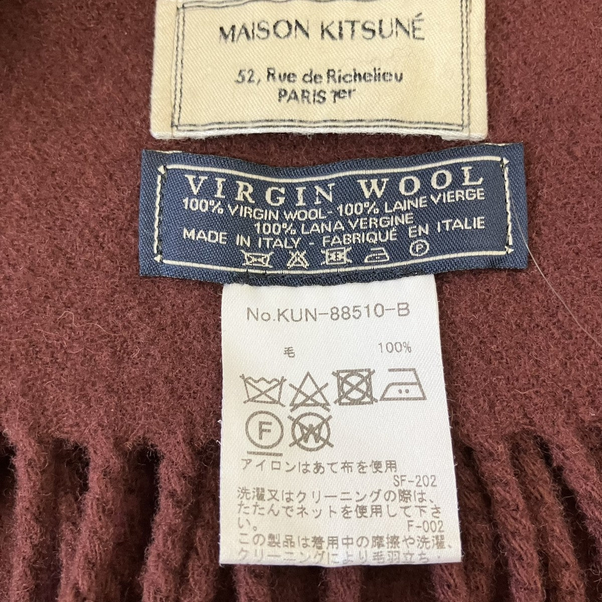 マフラーKUN-88510-B