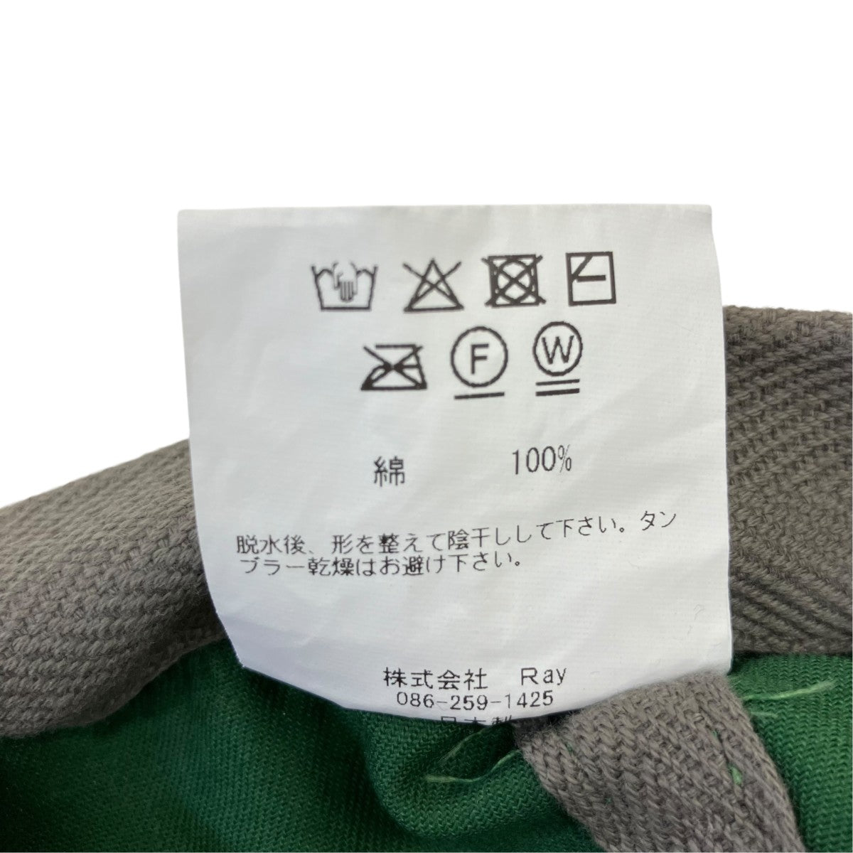 RAINIERキャップ