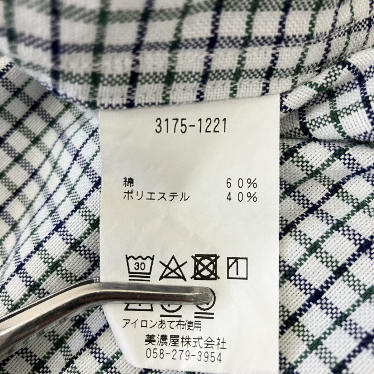 別注チェックボタンダウンシャツ3175-1221