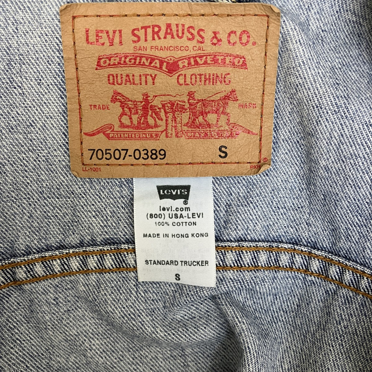 00S Vintageデニムジャケット70507-0389