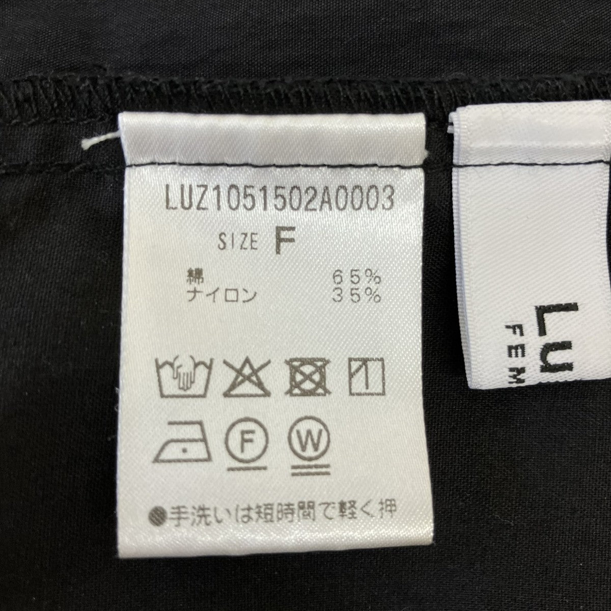 イージーパンツLUZ1051502A0003