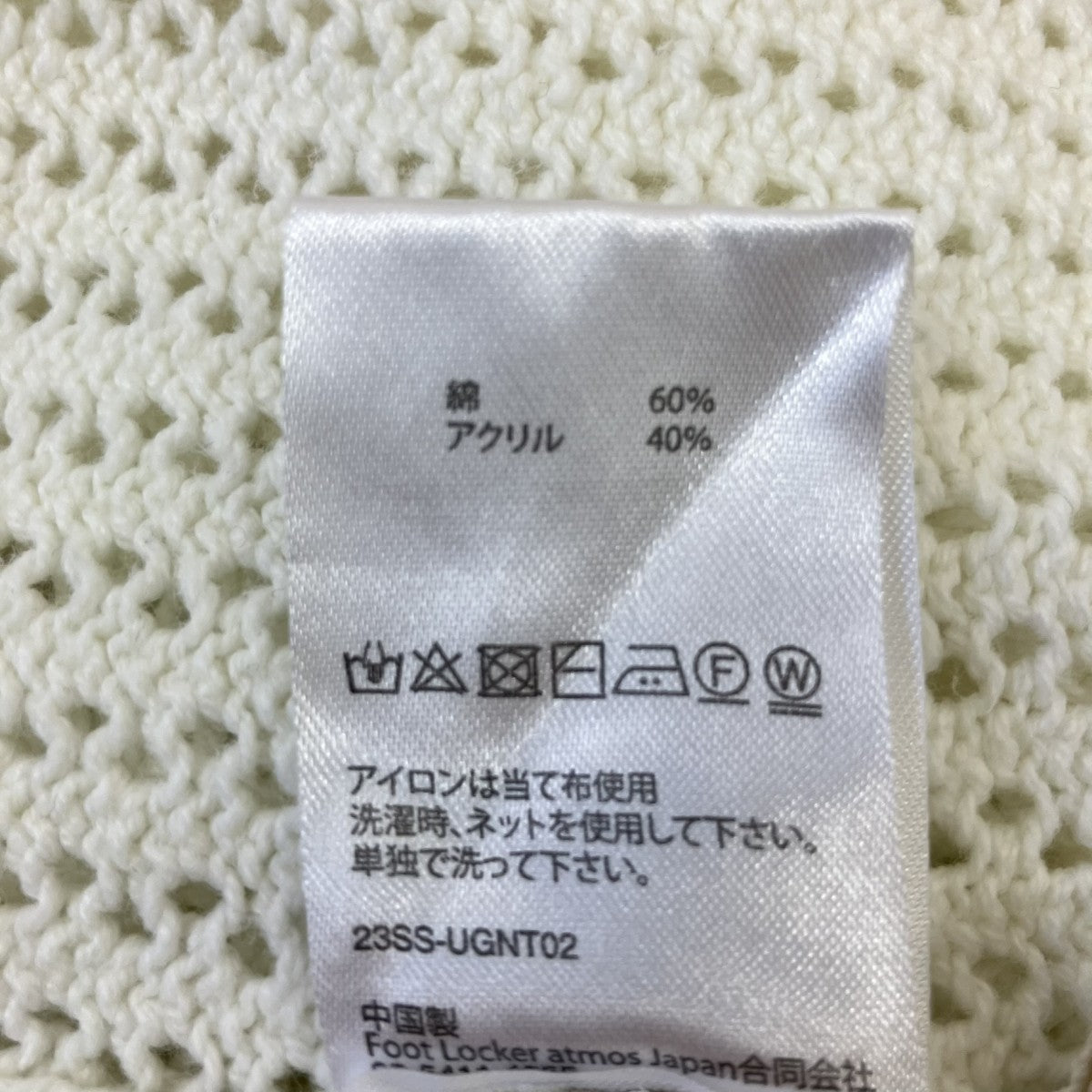オープンネックニット
