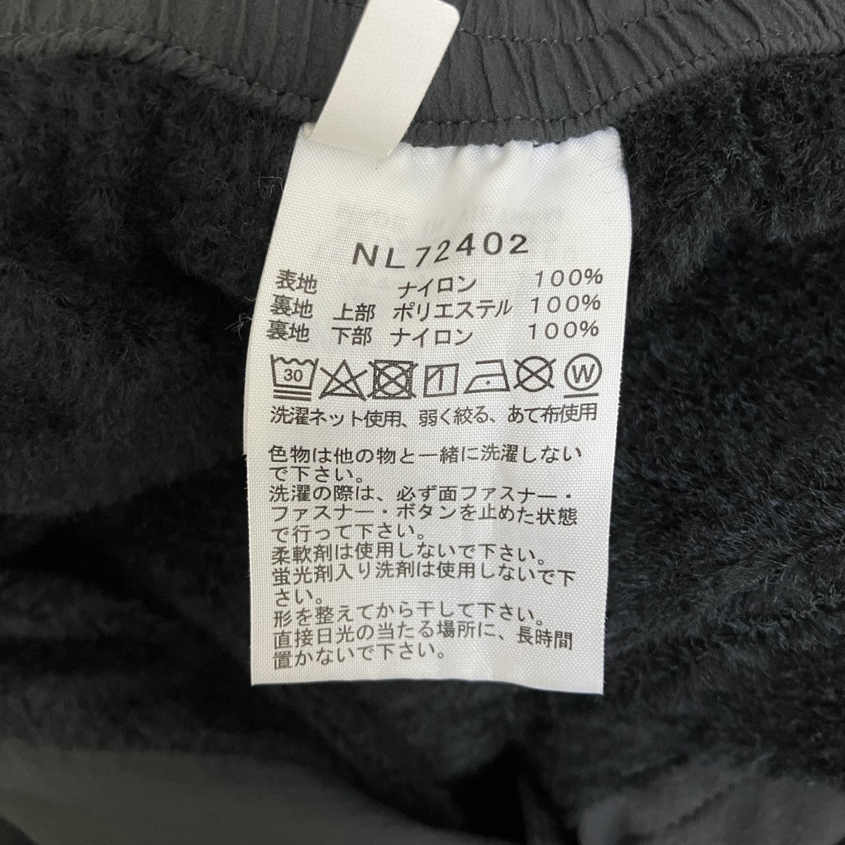 オクトーバーミッドパンツソフトシェルパンツNL72402