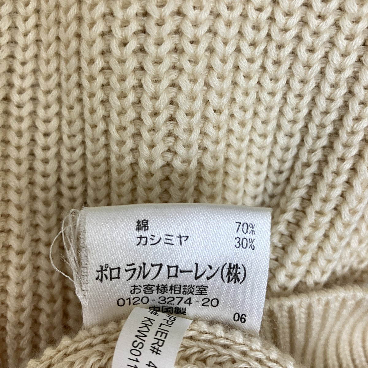 カシミヤ混半袖ニットカーディガンWMBLSWES3V00036