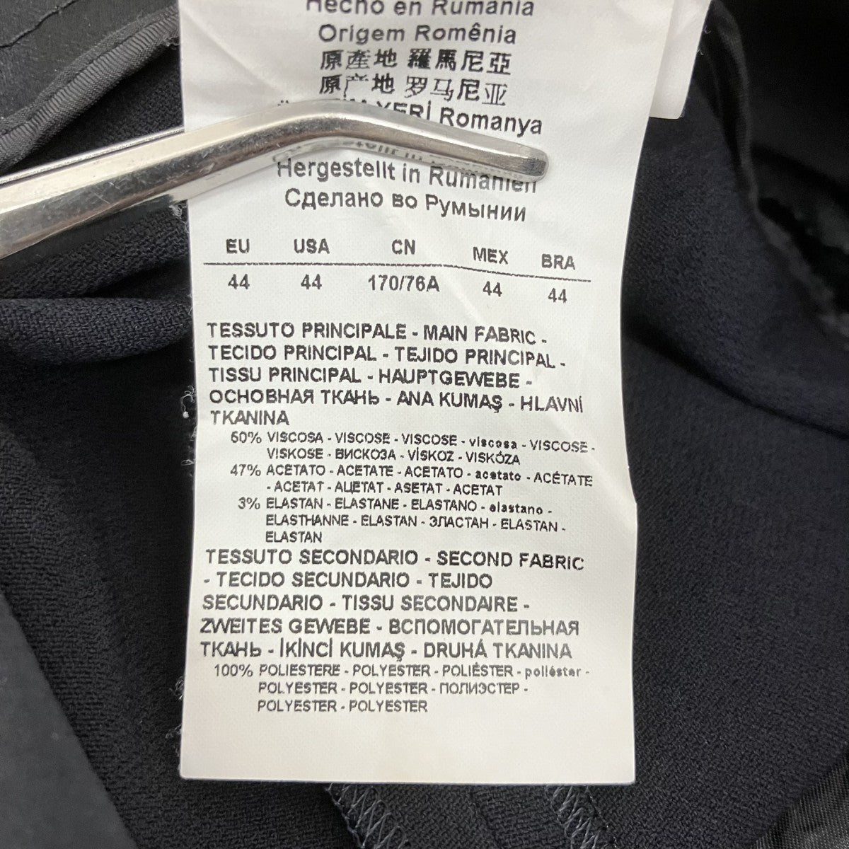 カマーベルトパンツ5NP14T 52013