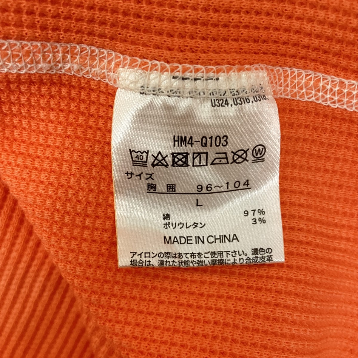 サーマルカットソー