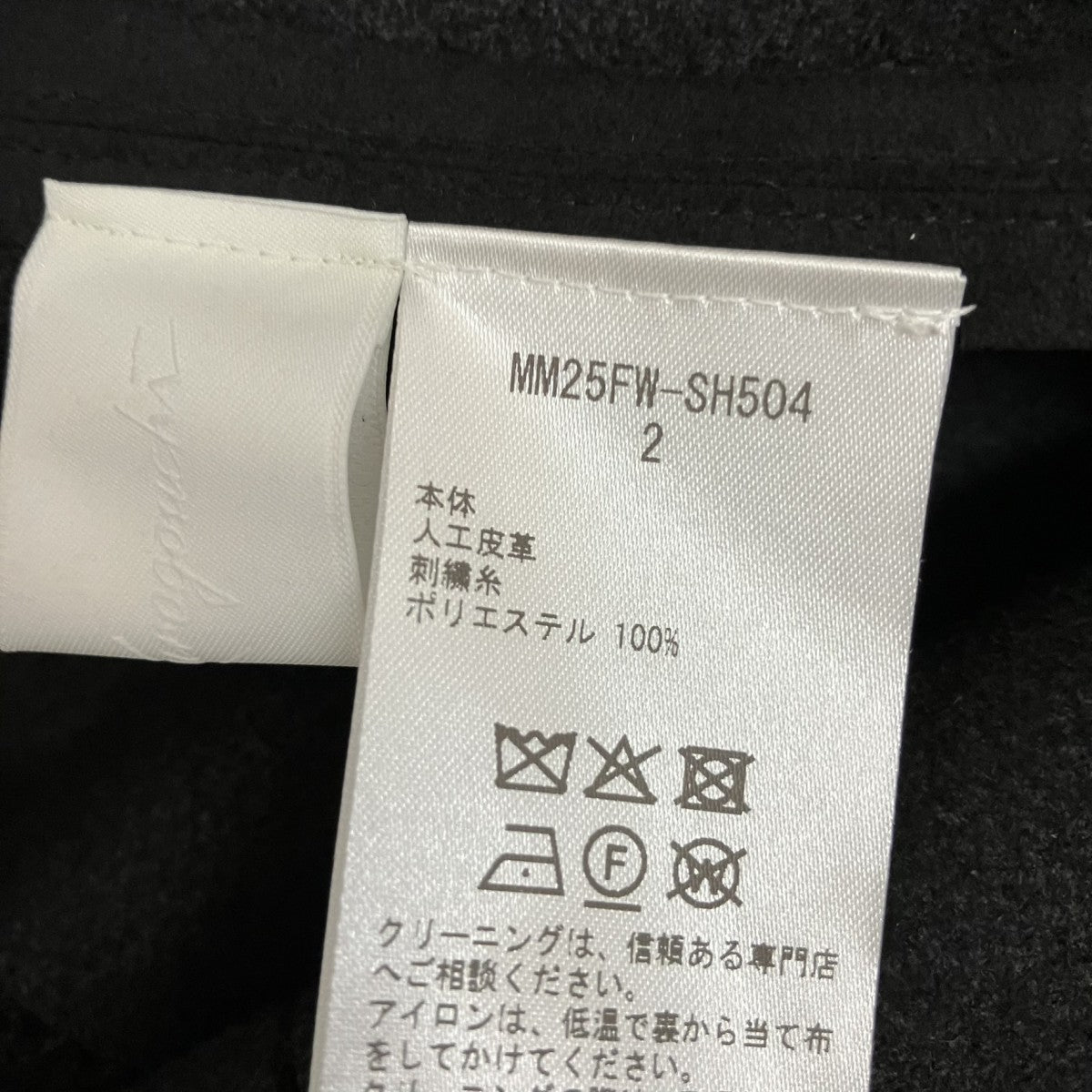 フェイクレザーブラウスMM25FW-SH504 Synthetic Leather Fancy Ftitch Top