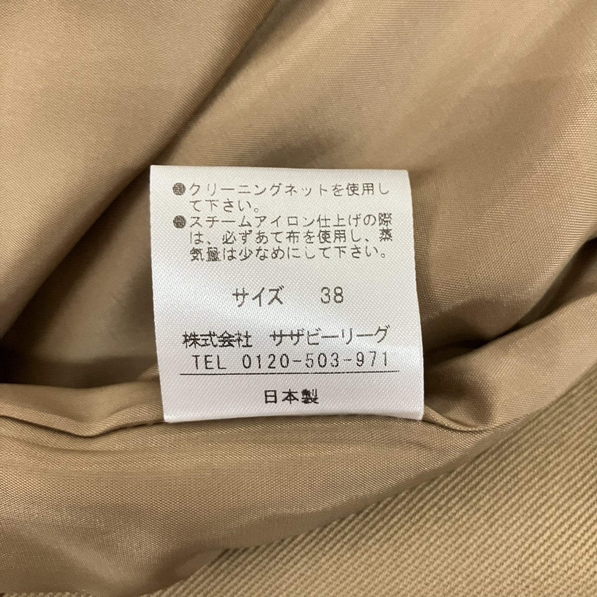 ロングジレ31-109-11-020233