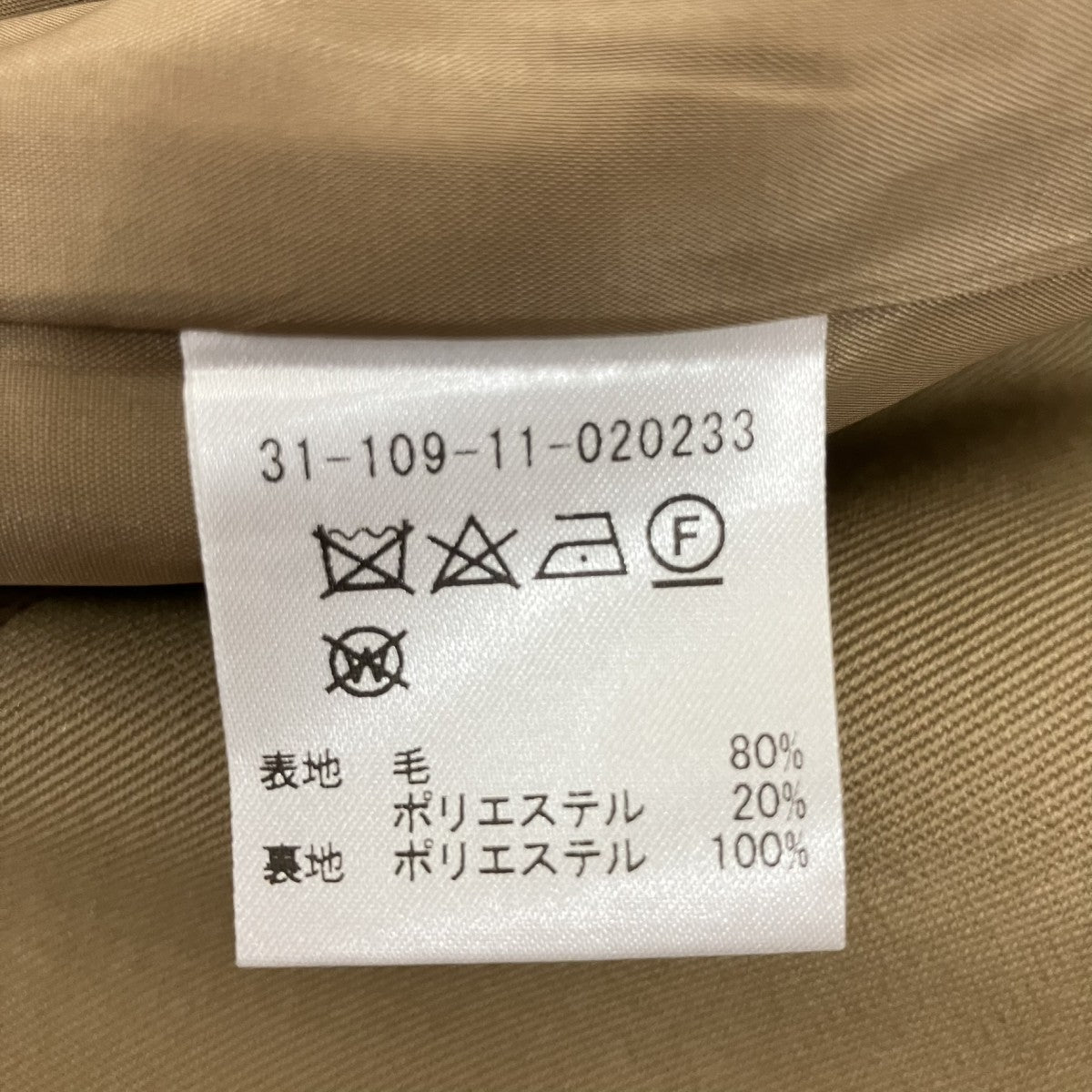 ロングジレ31-109-11-020233