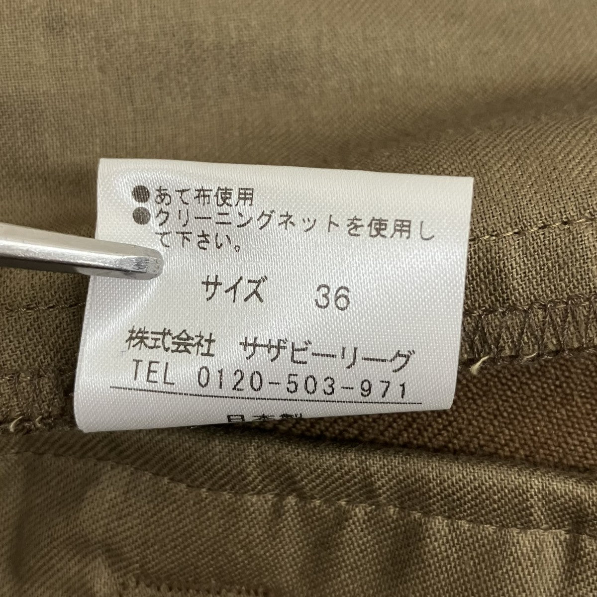 スラックス22-109-07-100273