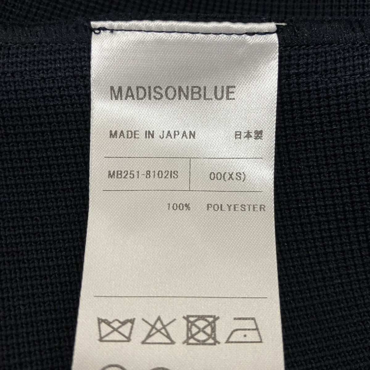 ニットスカートMB251-8102IS DOUBLE FACE MI-MOLLET FLARE