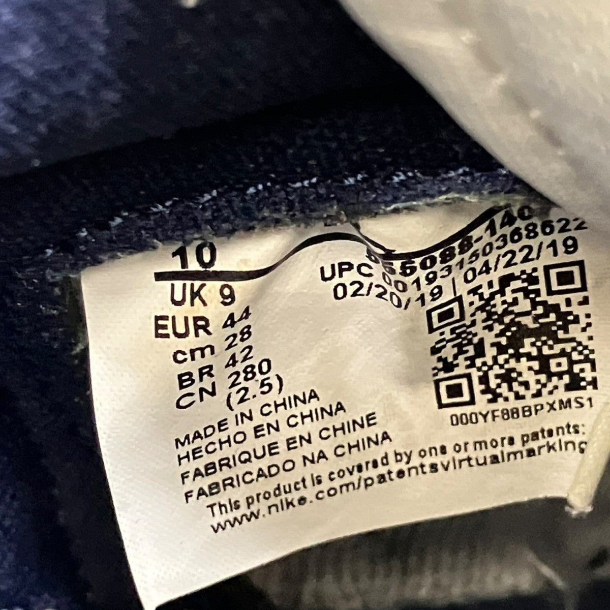 Air Jordan 1 Retro High OG Obsidian University Blueハイカットスニーカー555088-140