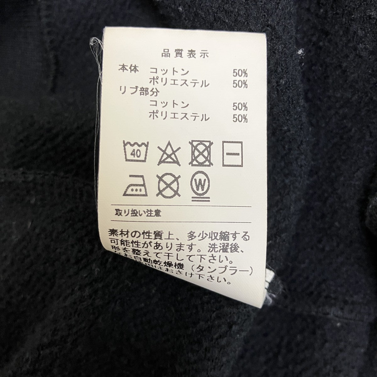スウェットパーカー