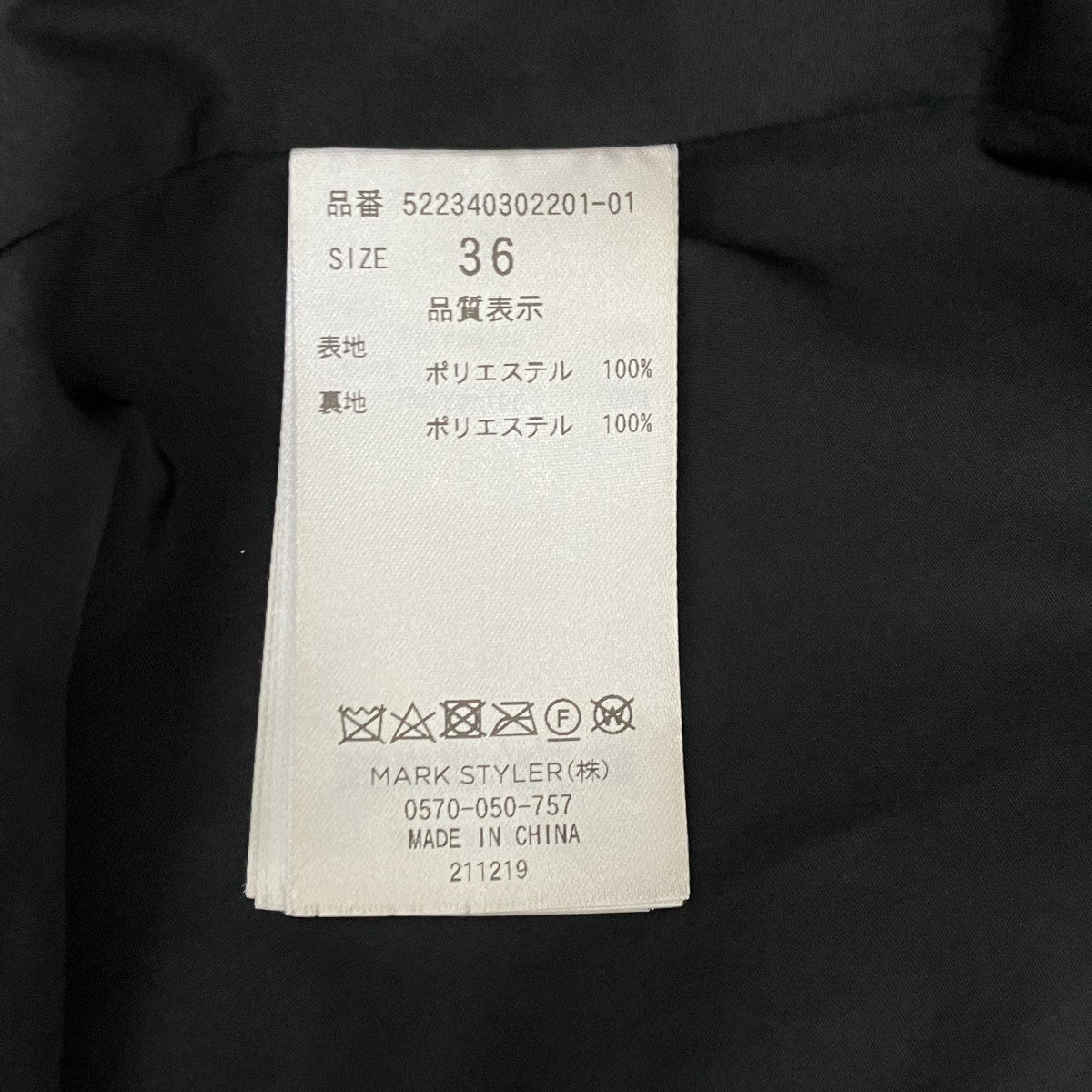 サロペット522340302201-01