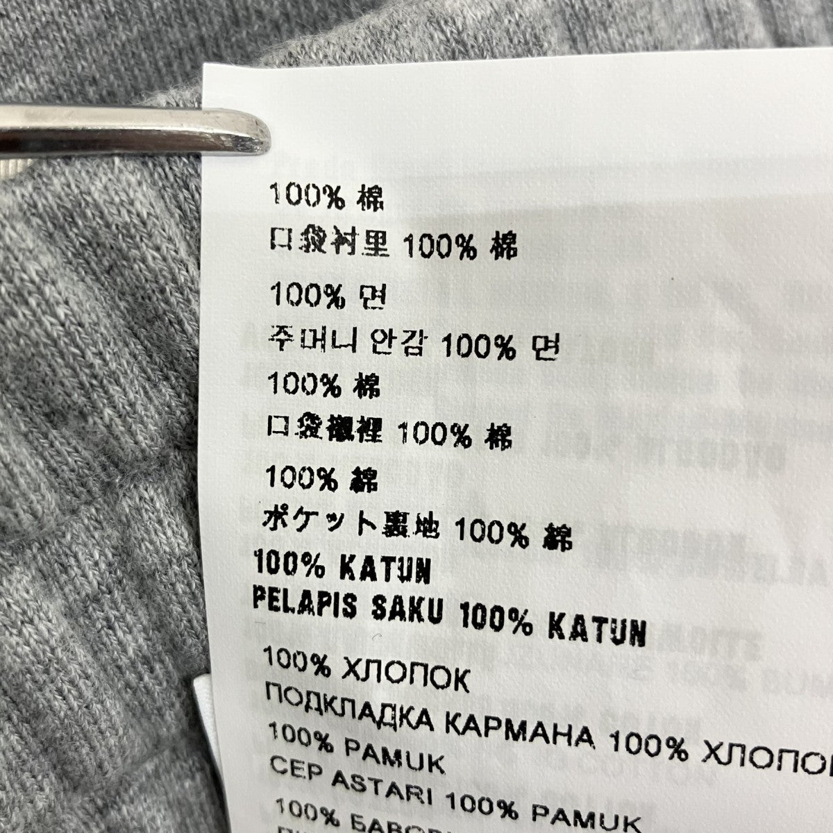 MIU MIU スウェットスカートAMM1 2022 1426 古着・中古-7枚目のアイテム画像