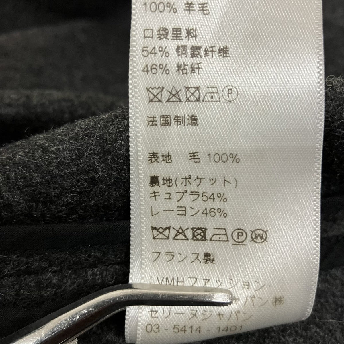 CELINE(セリーヌ) ラップスカート2J077325C 2J077325C グレー サイズ