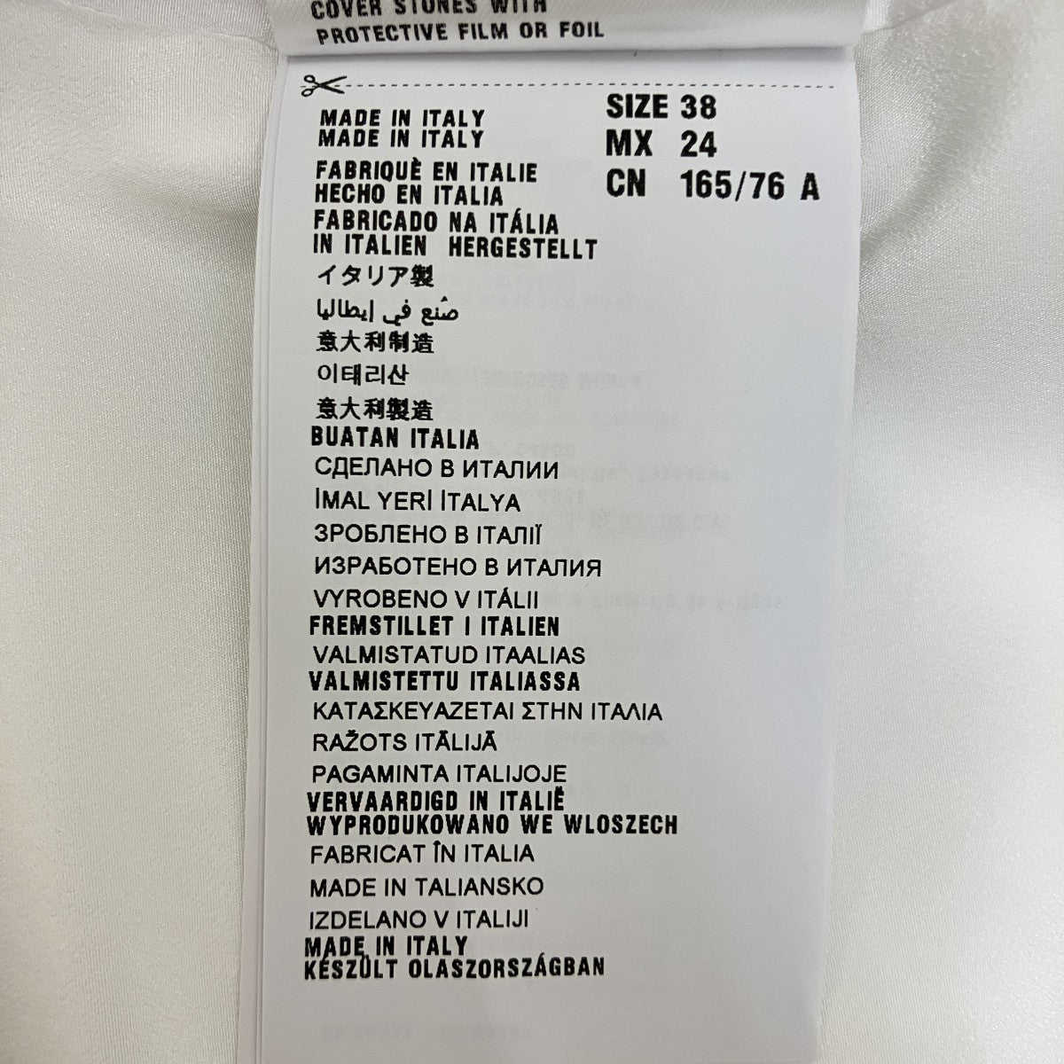 ジャケットAMM1 2014 1455