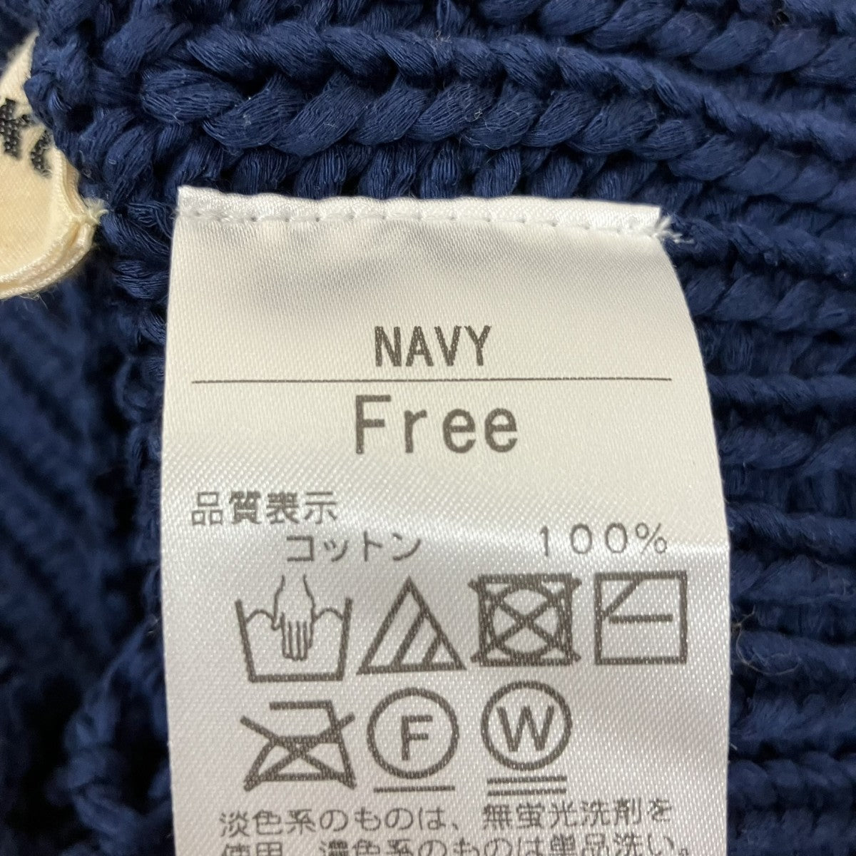 shishikui ニットベスト 古着・中古-4枚目のアイテム画像