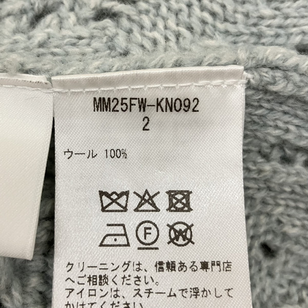 mame kurogouchi ニットベストmm25fw-kn092 古着・中古-4枚目のアイテム画像
