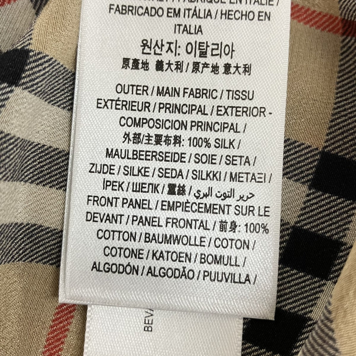 BURBERRY チェック変形シャツ 古着・中古-6枚目のアイテム画像