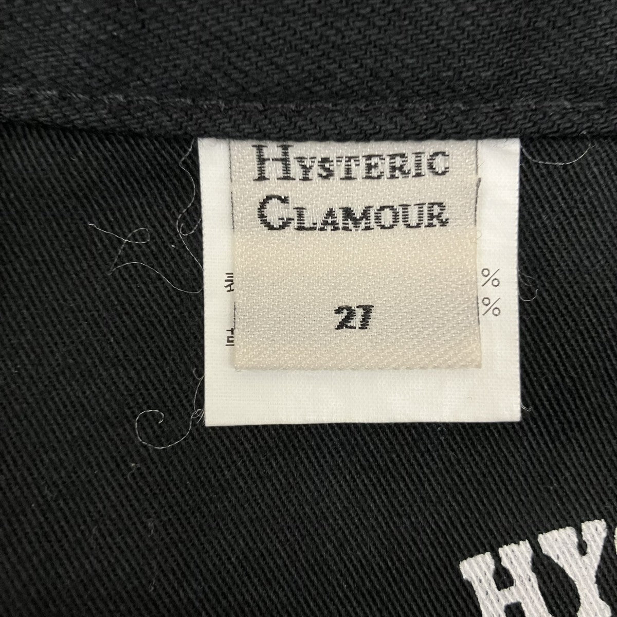 Hysteric Glamour デニムスカート01171AK07 古着・中古-5枚目のアイテム画像