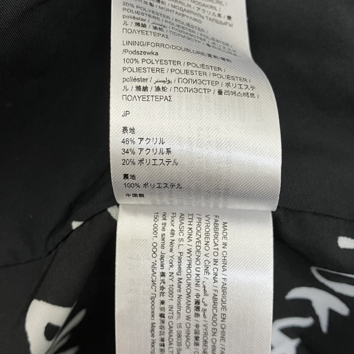 ファージャケット