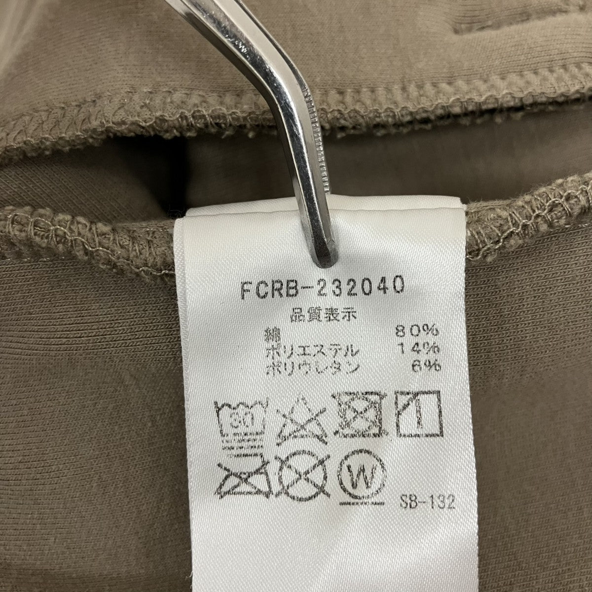 F．C．Real Bristol ジョガーパンツFCRB-232040 古着・中古-7枚目のアイテム画像