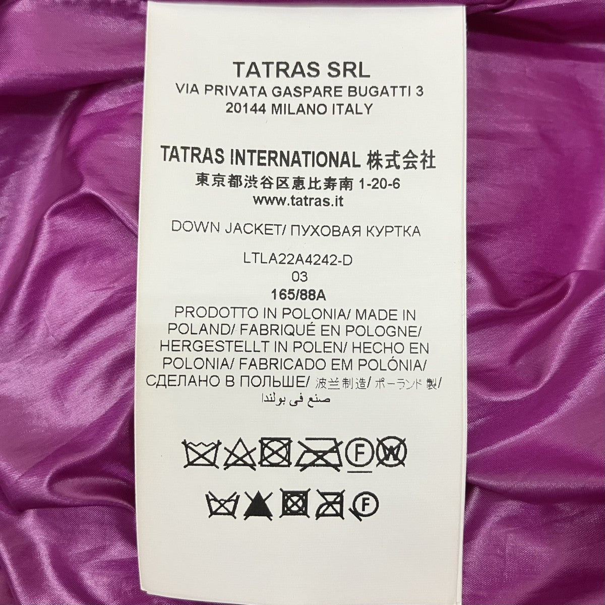 TATRAS ダウンジャケットLTLA22A4242-D OVELOTA 古着・中古-7枚目のアイテム画像