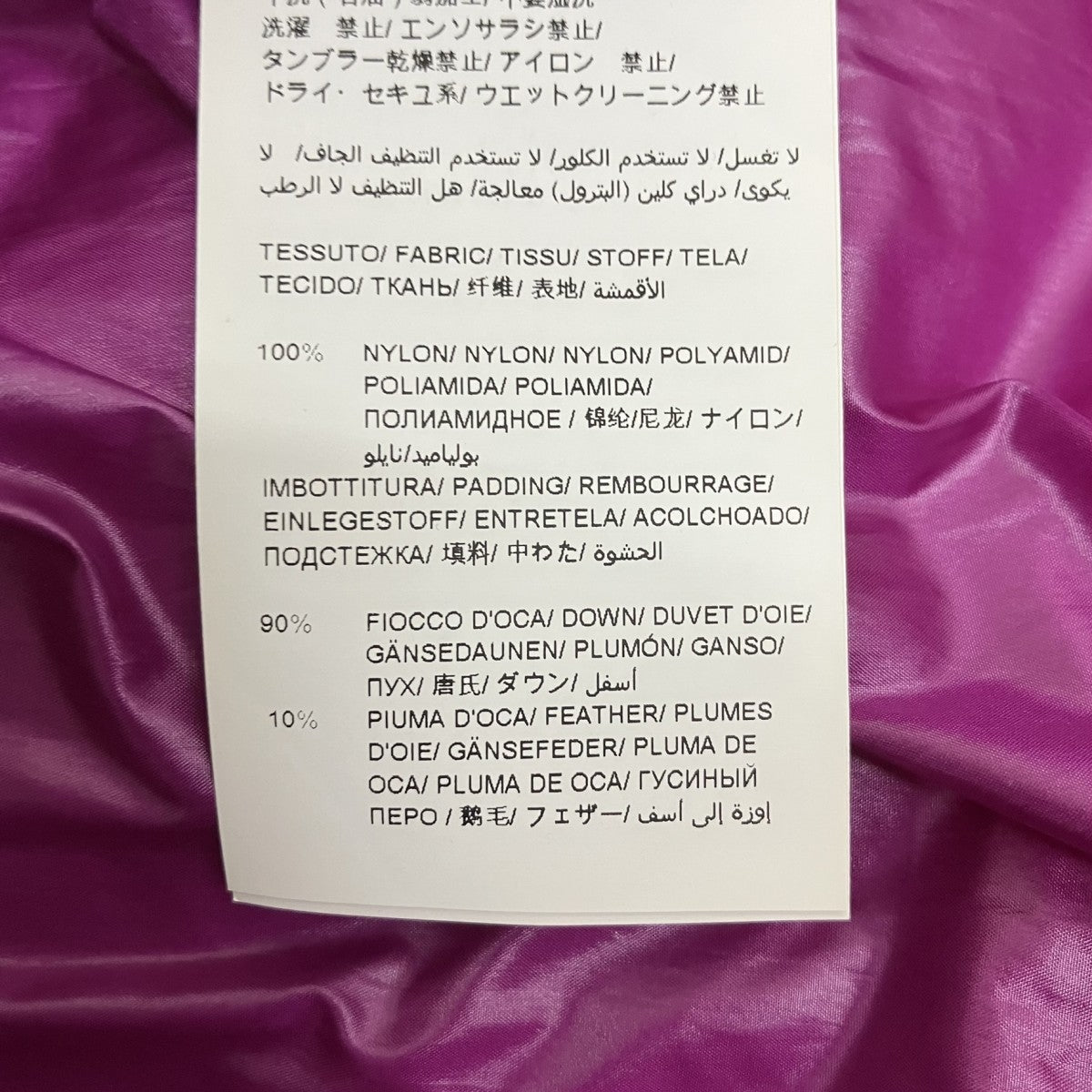 TATRAS ダウンジャケットLTLA22A4242-D OVELOTA 古着・中古-8枚目のアイテム画像