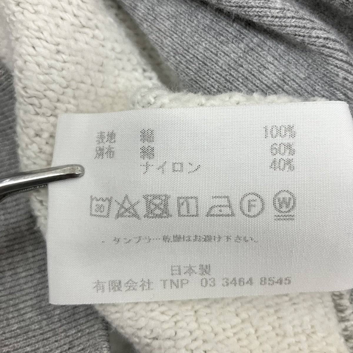 ジップパーカーNN-C3402
