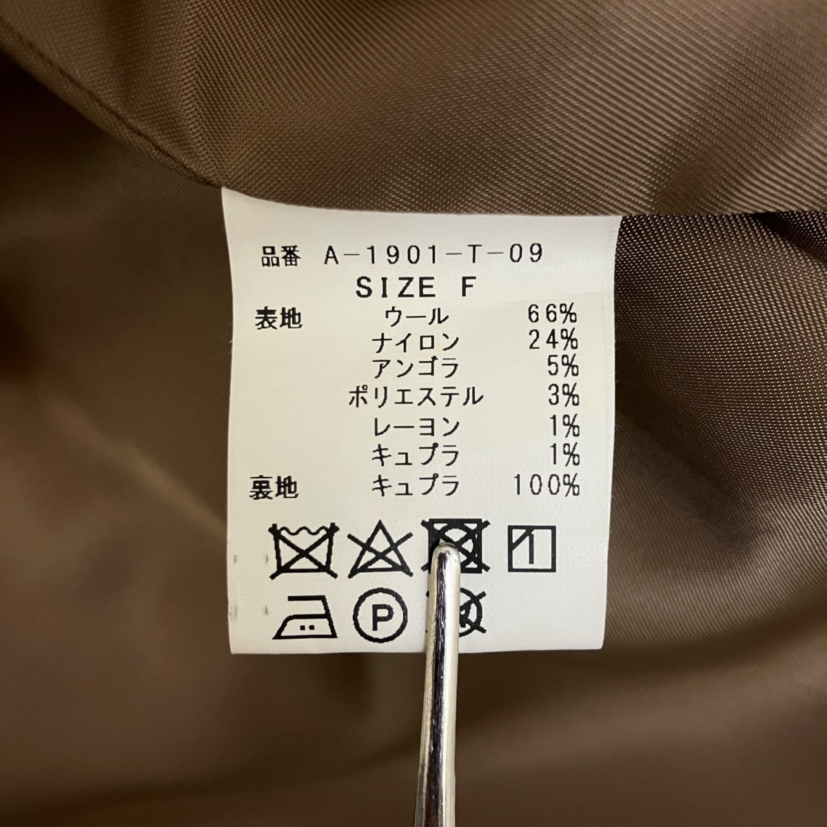 big check noragi coatアンゴラ混チェックコートA-1901-T09
