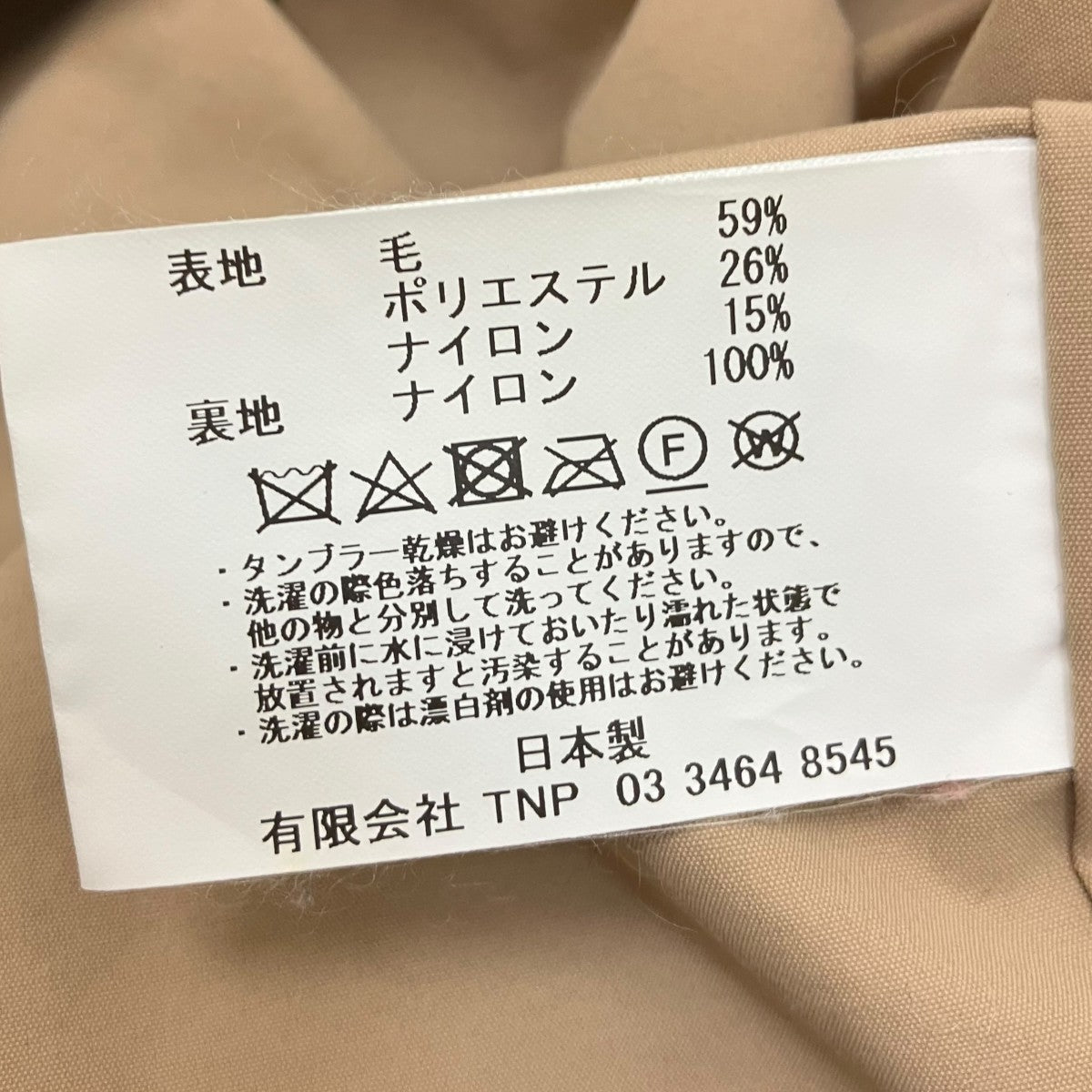 GORE-TEX WINDSTOPPERフリースジャケットNN-J4305