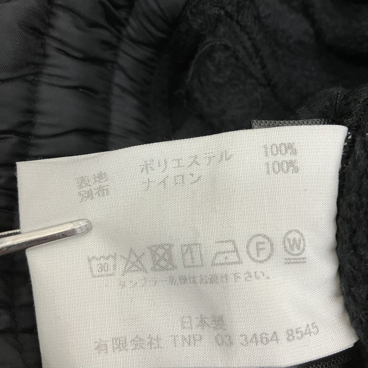 POLARTECフリースパンツNN-P3639