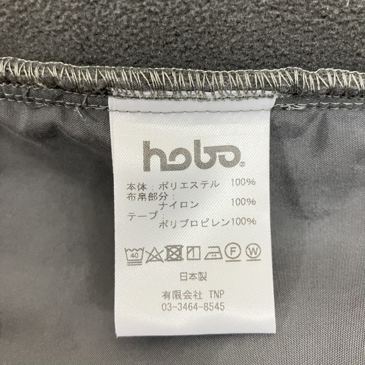 フリースベスト