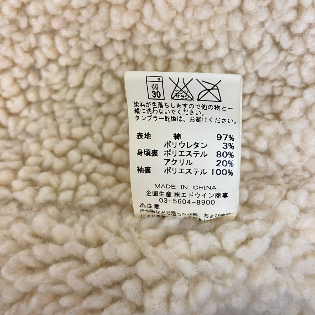 STORM RIDERランチジャケットLM0339