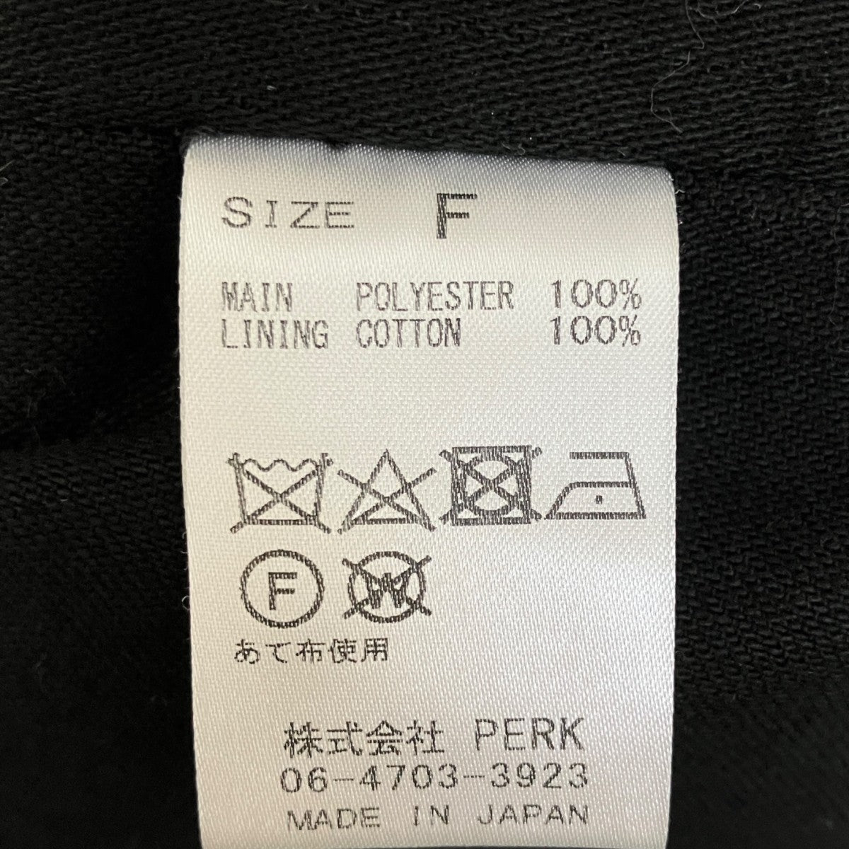 ベスト