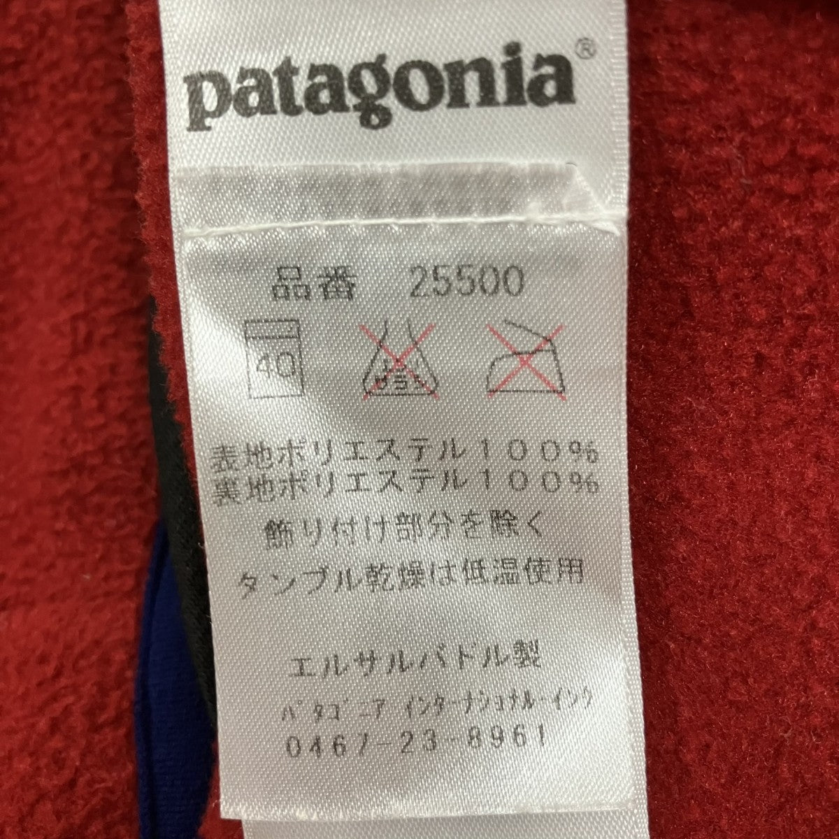 フリースベスト25500