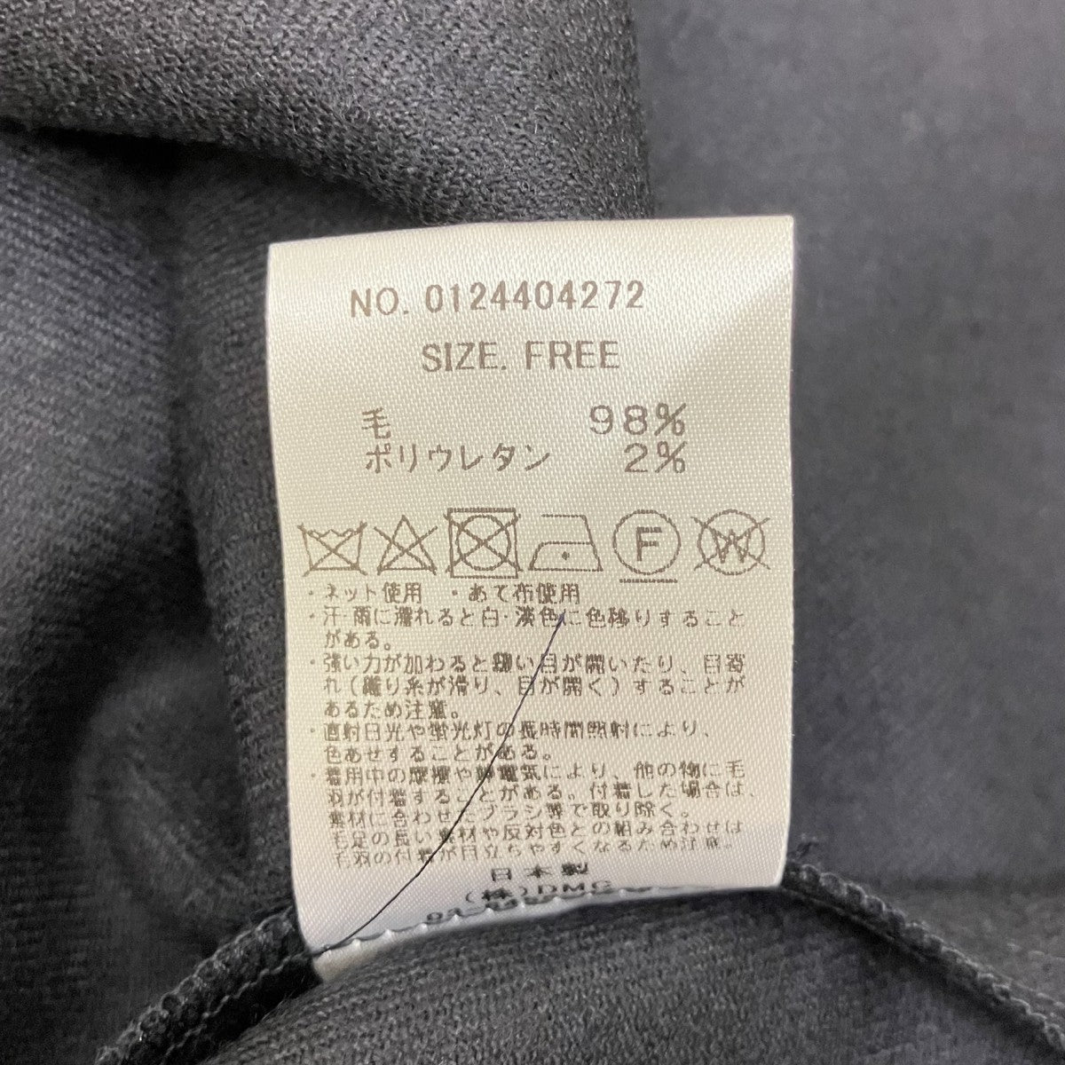 ベルト付バンドカラーワンピース0124404272