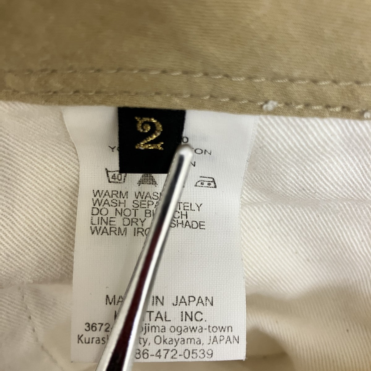 バックリネン切替ストライプパンツK1404LP70
